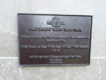 Bronze plaque with text under heading The Great War 1914-1918