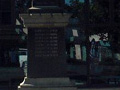Amberley First World War memorial