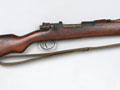 Ottoman M1903 Mauser rifle