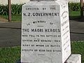 St John's Church Maori NZ Wars memorial
