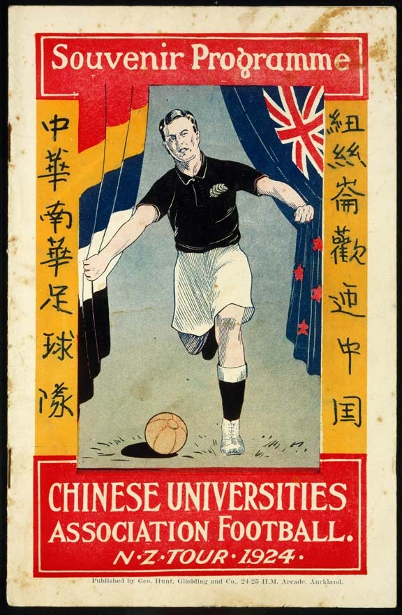 1924 football programme