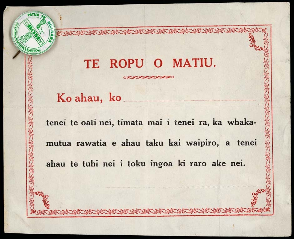Maori abstinence pledge card