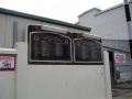 Hillside railway workshops roll of honour boards