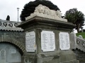 Queen&#039;s Park NZ Wars memorial, Whanganui