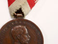 Austro-Hungarian Bronze Bravery Medal