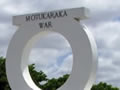 Motukaraka Point war memorial