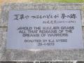 Plaque with haiku poem