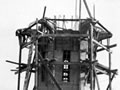Baring Head lighthouse under construction