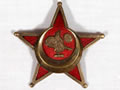 Gallipoli Star