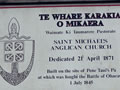 st-michaels memorial