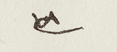 Signature of Te Huhu