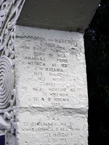 Detail from the memorial