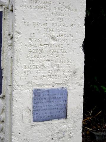 Detail from the memorial