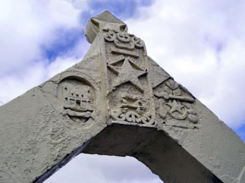 Detail from the memorial
