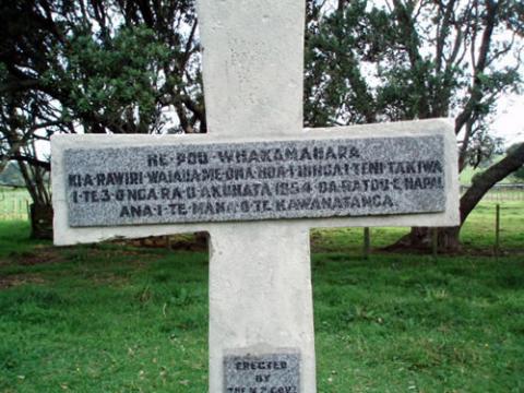 Inscription