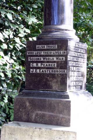 Memorial names
