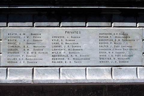 Detail from memorial