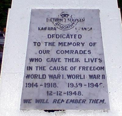 Detail from memorial