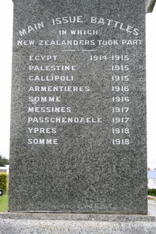 Detail from the memorial