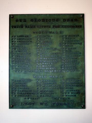 Detail from the memorial