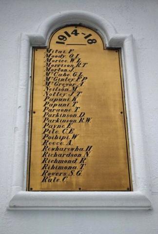 Detail from the memorial