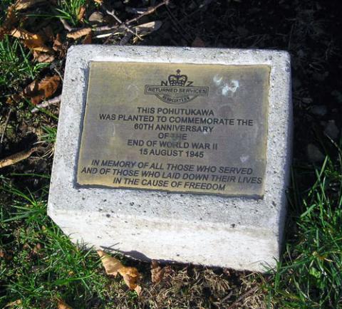 Detail from the memorial
