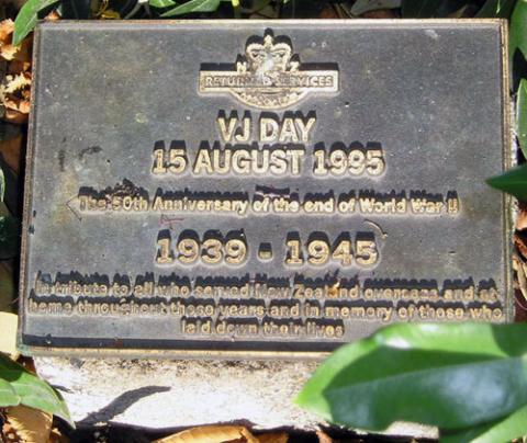 Detail from the memorial