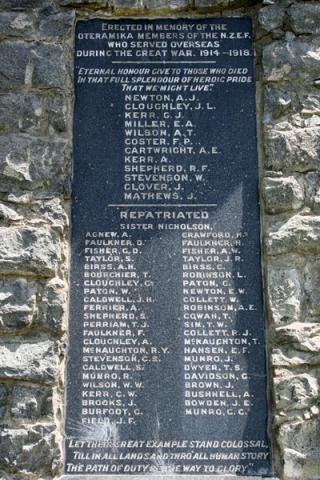 Detail from the memorial