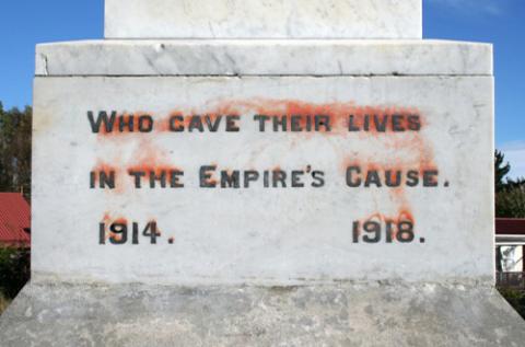 Detail from the memorial