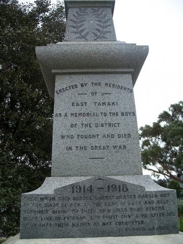 Otara memorial (detail)