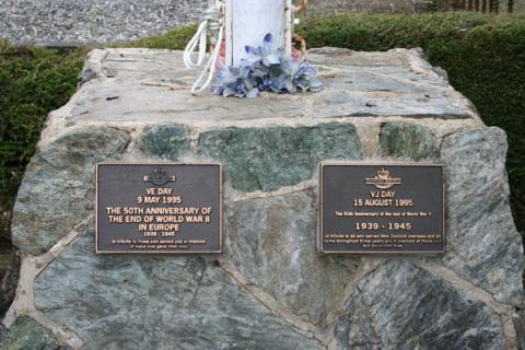 Detail from the memorial