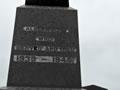 Memorial detail