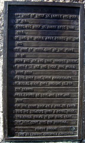 detail from memorial