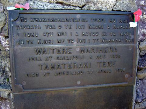 detail from memorial