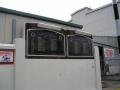 East Town Railway Workshop Roll of Honour board
