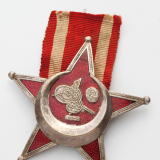 Ottoman War Medal