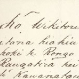 Tūranga treaty copy
