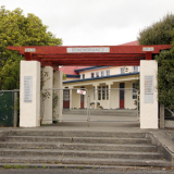 Halcombe School memorial gates