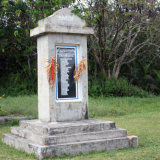 Mutalau war memorial