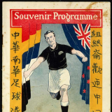 1924 football programme