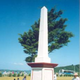 Te Tii memorial