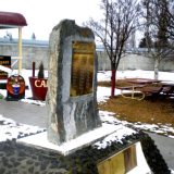 Twizel RSA war memorial