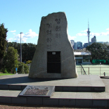 Korean War Memorial, Parnell
