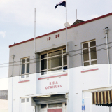 Ōtāhuhu RSA Memorial Hall
