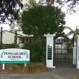 Pongakawa School memorial gates