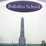 Rukuhia school war memorial