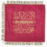 Ottoman regimental standard