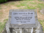 Plaque with Japanese poem donated by K.Y Nysse, 25-4-1979