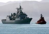 HMNZS <em>Te Kaha</em>