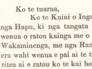 Printed treaty copy